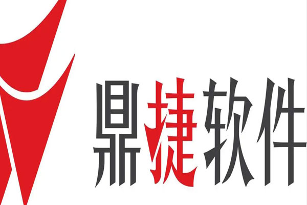 工业软件行业A股首份半年报亮相，鼎捷软件上半年实现营业收入9.05亿