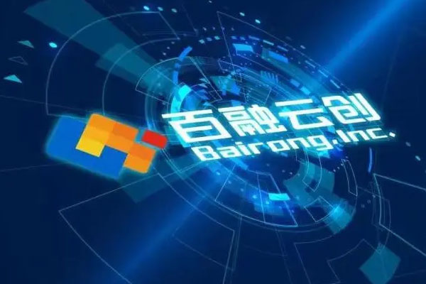 百融云创发布中期业绩公告，年度录得期内营业收入12.43亿元