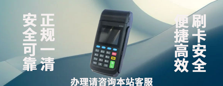 使用POS机进行信用卡养卡时，怎样避免触碰银行风控红线