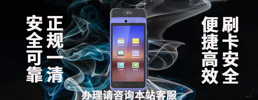 拉卡拉注册POS机信息会泄露吗