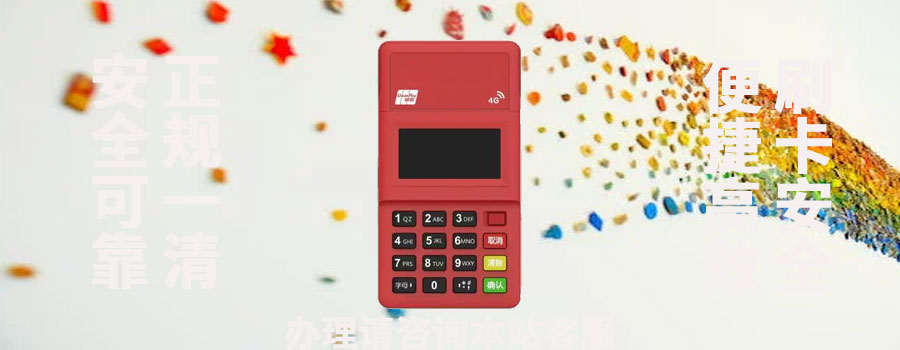 POS机未打印的票能否重新打印