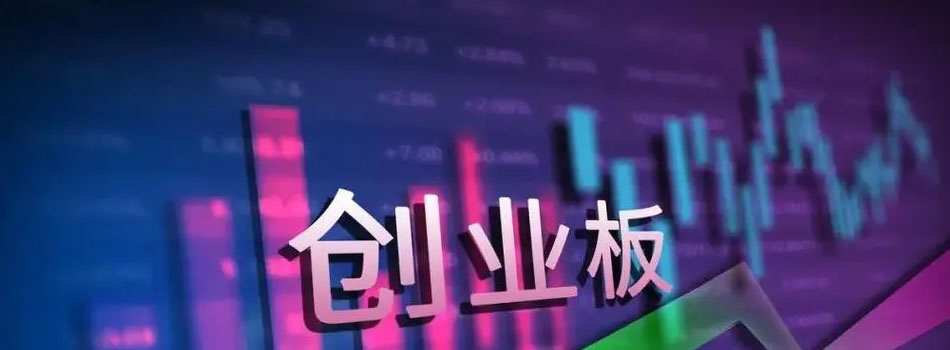 创业板指跌1.45%，北证50指数跌0.76%