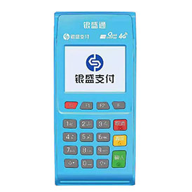 银盛通4G电签eposPOS机办理-银盛通4G电签epos费率